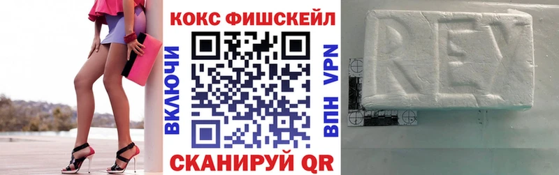 Названия наркотиков Армавир ГАШ КОКАИН МЕФ A PVP АМФЕТАМИН Конопля