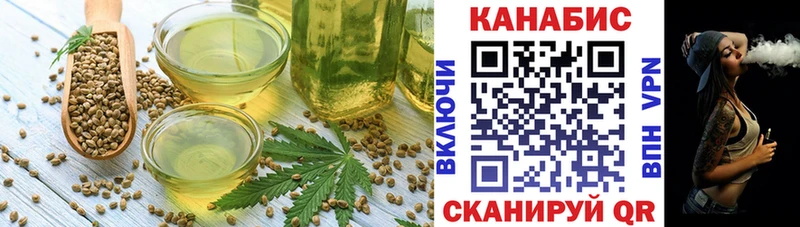Cannafood конопля  даркнет как зайти  Армавир 