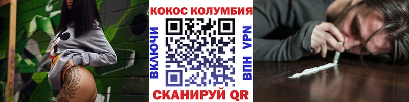 COCAIN 98%  магазин продажи   Армавир 