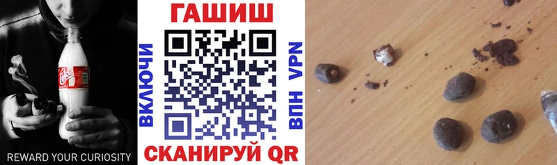 ГАШИШ хэш купить закладку Армавир