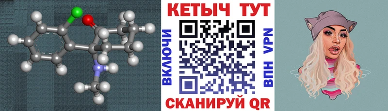 КЕТАМИН ketamine  где можно купить наркотик  Армавир 