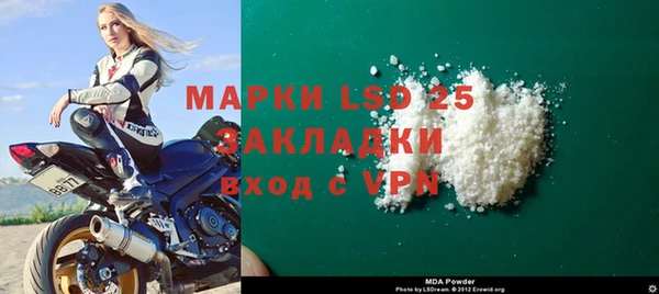 мдпв Балахна