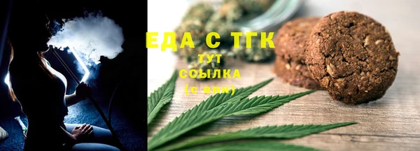 марихуана Карпинск