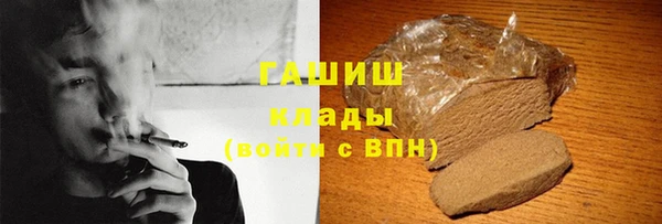 герыч Балабаново