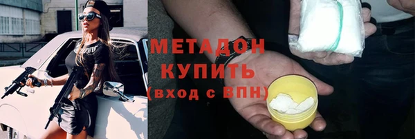герыч Балабаново