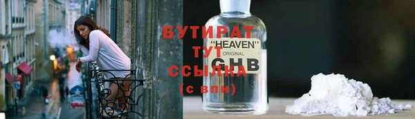 герыч Балабаново