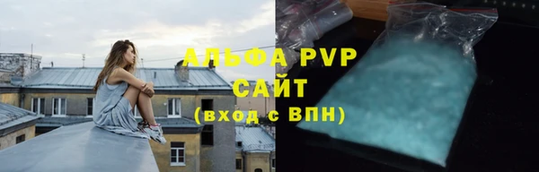 спиды Карталы