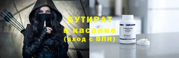герыч Балабаново