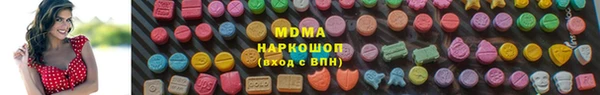 мдпв Балахна