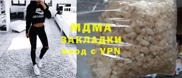 мдпв Балахна