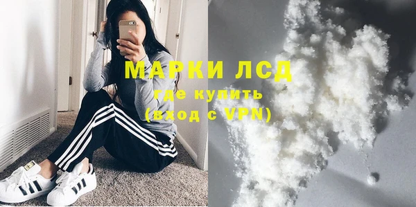 герыч Балабаново