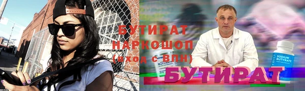 герыч Балабаново