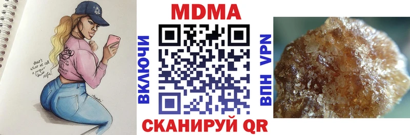 МДМА Molly  Армавир 