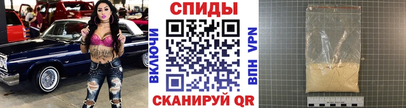 МЕТАМФЕТАМИН Декстрометамфетамин 99.9%  купить   Армавир 