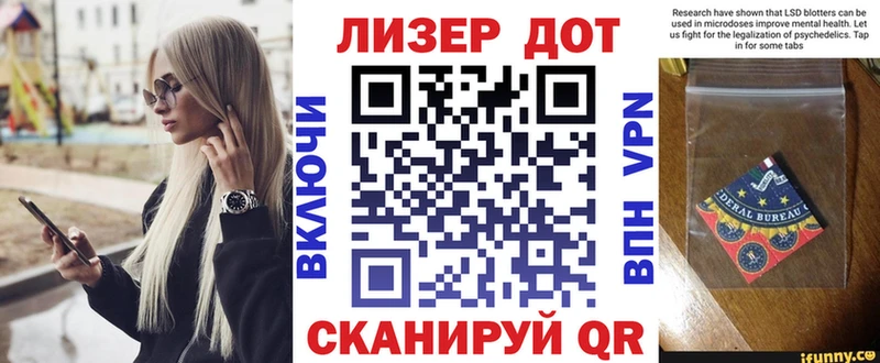 Наркотические марки 1500мкг  Армавир 